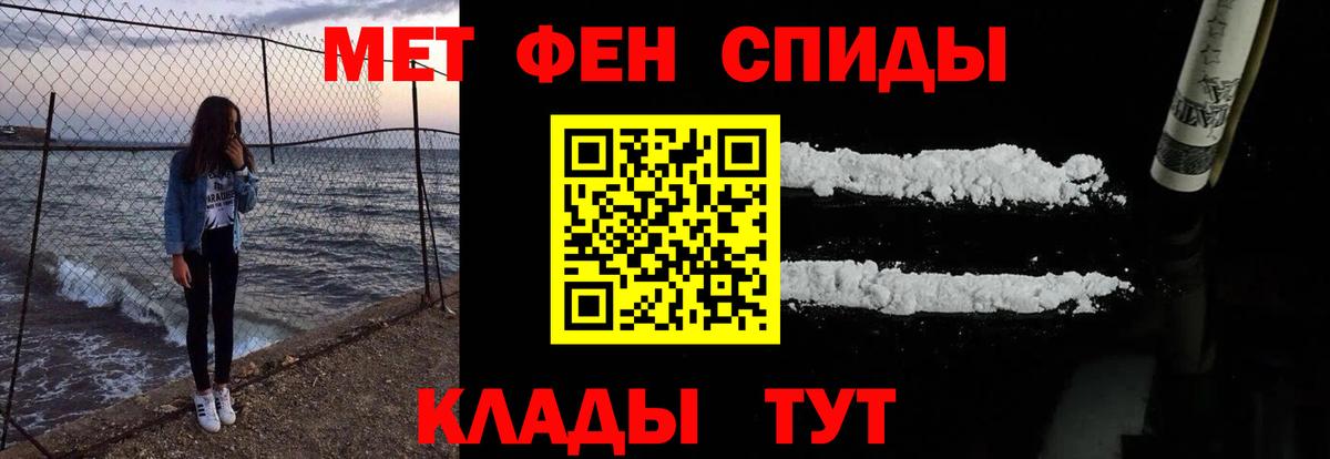 АМФЕТАМИН Розовый Казань