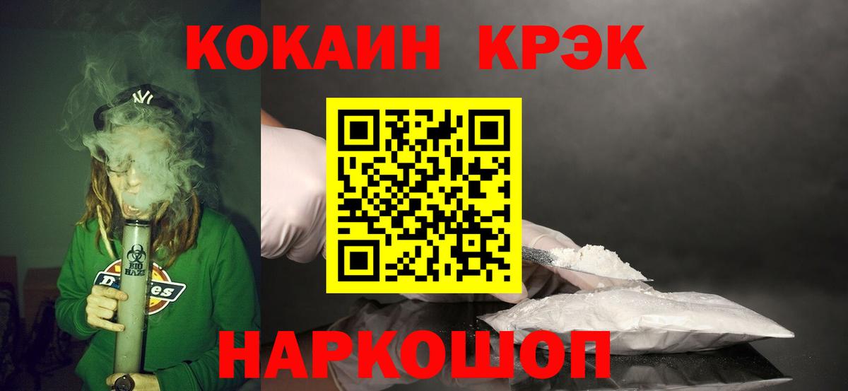 Гашиш Казань