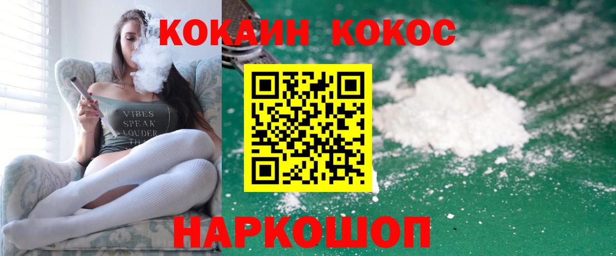 Казань  где найти наркотики  КОКАИН 98%  Кокаин  Вход с VPN  КОКАИН VHQ 