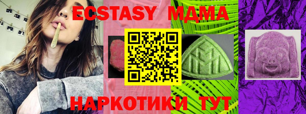 ЭКСТАЗИ Punisher  ЭКСТАЗИ  ЭКСТАЗИ TESLA  Казань  Вход с VPN 