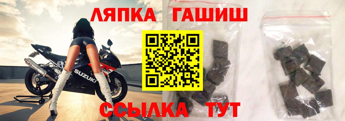 ГАШИШ убойный Казань
