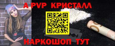 МДПВ Кунгур