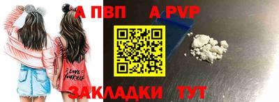 МДПВ Кунгур