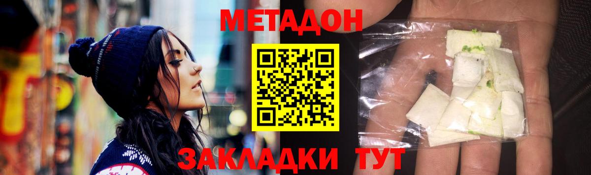 Казань  МЕТАДОН methadone  Метадон methadone  даркнет телеграм  Вход с VPN 
