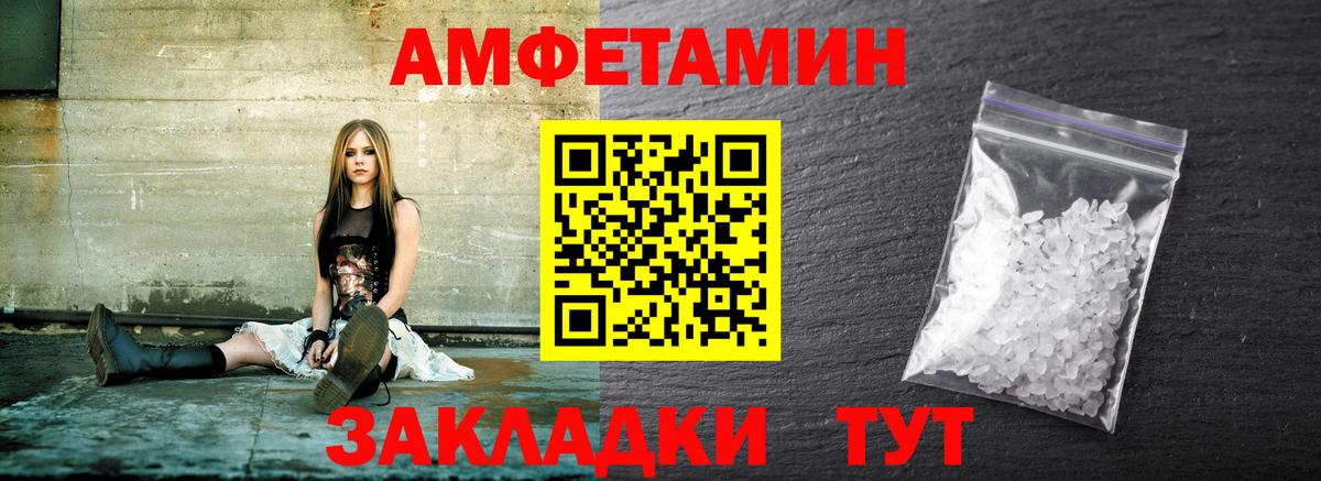 Казань  Метамфетамин Декстрометамфетамин 99.9%  Вход с VPN 