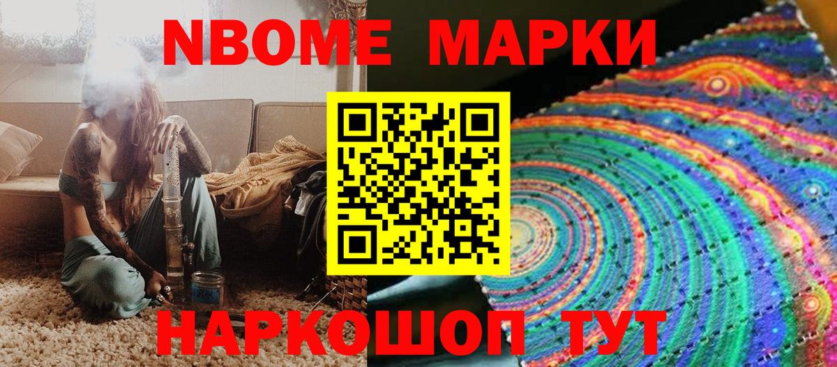 Наркотические марки 1,8мг  Вход с VPN  Казань  Наркотические марки 1,8мг 