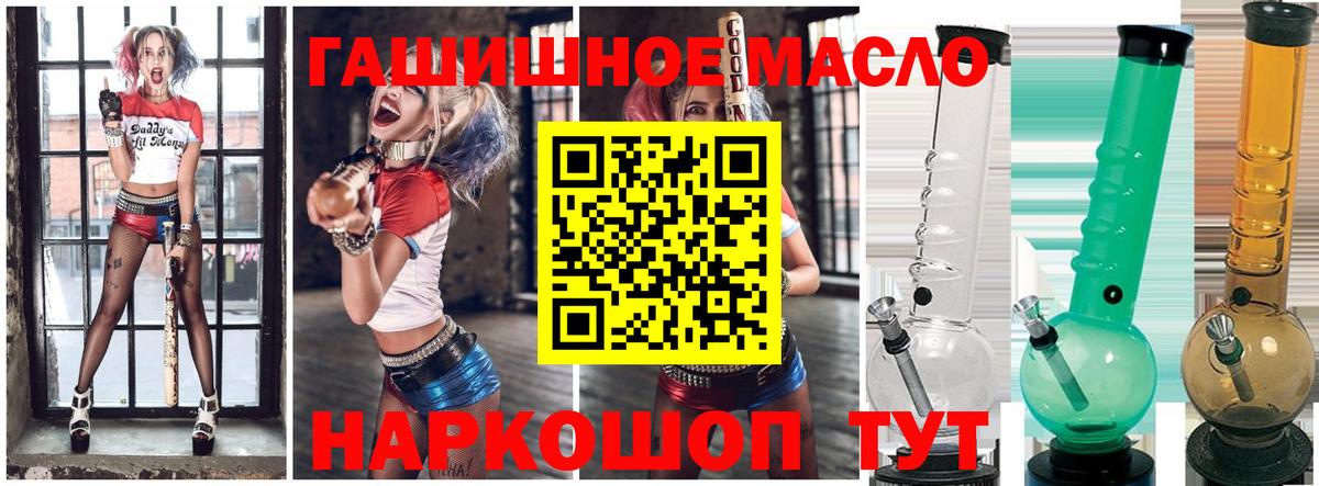 ТГК вейп  ТГК концентрат  Вход с VPN  Казань 