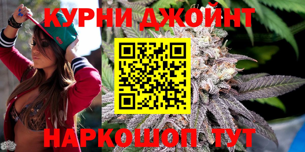 Конопля семена Казань